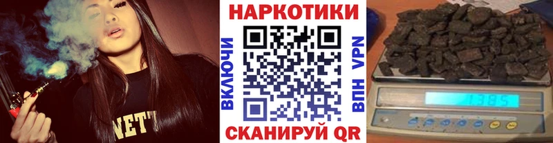 Все наркотики Почеп Alpha PVP блэк спрут ТОР Мефедрон ГАШ Cocaine Марихуана