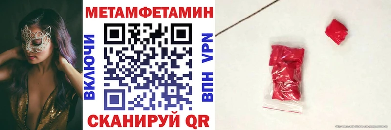 Amphetamine Розовый  купить наркоту  Почеп 