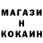 КЕТАМИН ketamine Exotick
