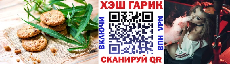 Еда ТГК марихуана  гидра зеркало  Почеп 