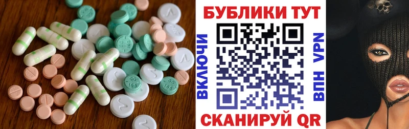 ЭКСТАЗИ VHQ  Почеп 