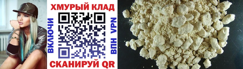 ГЕРОИН VHQ  Почеп 