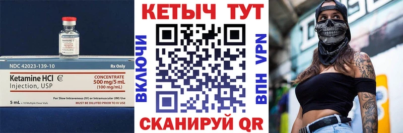 МЕГА ONION  Почеп  Кетамин VHQ 
