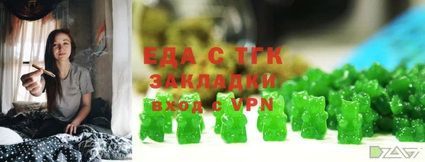 спайс Волоколамск