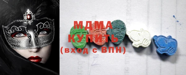 герыч Володарск