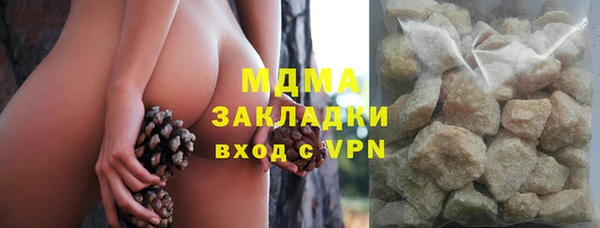 mdma Верея