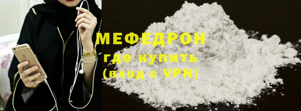 гидра Верхний Тагил
