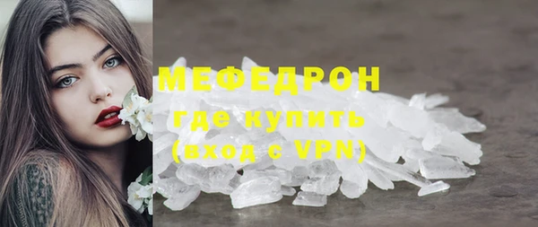 герыч Володарск