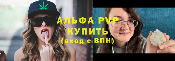 соль курить ск Волосово