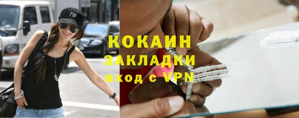 герыч Володарск