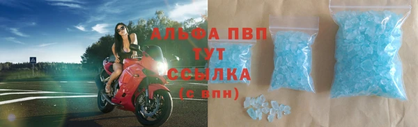 герыч Володарск