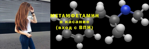 гидра Верхний Тагил
