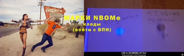 герыч Володарск