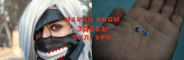 соль курить ск Волосово