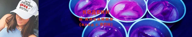 соль курить ск Волосово