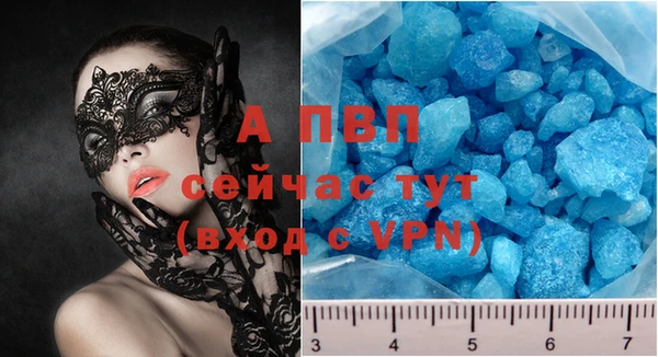 соль курить ск Волосово
