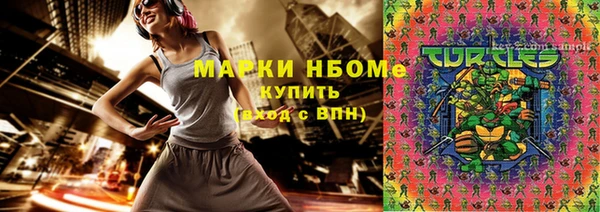 герыч Володарск