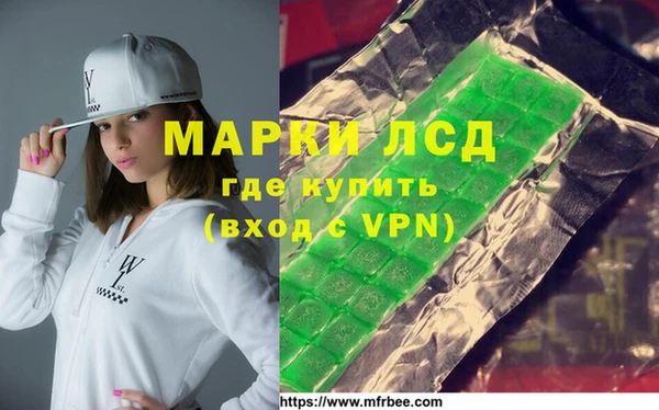 спайс Волоколамск