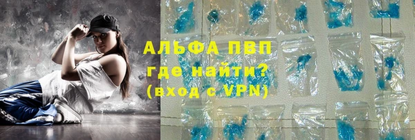 кокаин VHQ Верхнеуральск