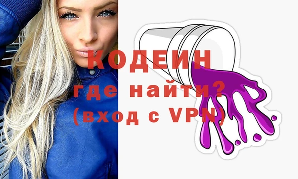 соль курить ск Волосово