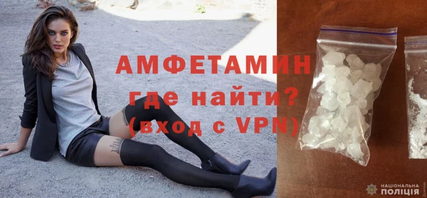 спайс Волоколамск