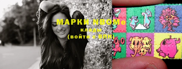 mdma Верея