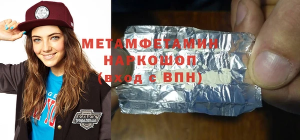 спайс Волоколамск