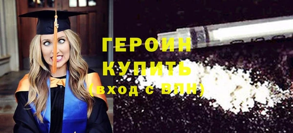 гидра Верхний Тагил