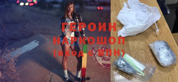 спайс Волоколамск