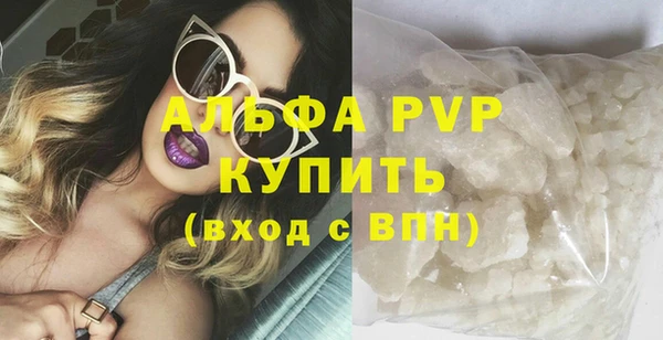 герыч Володарск