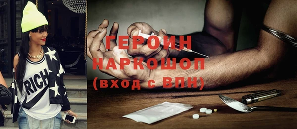 соль курить ск Волосово