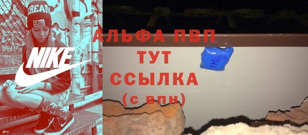 герыч Володарск