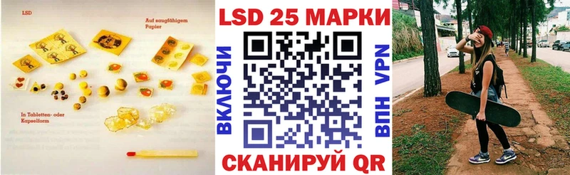 где найти наркотики  Почеп  Лсд 25 экстази кислота 