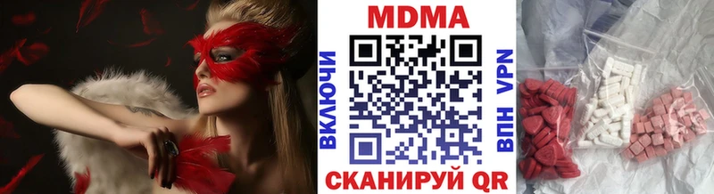 даркнет сайт  Почеп  MEGA ссылки  МДМА кристаллы 