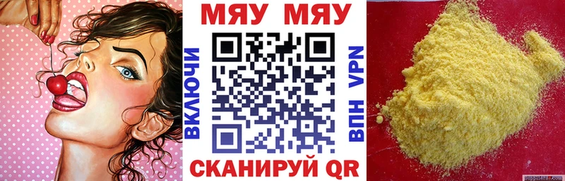 хочу наркоту  Почеп  Меф кристаллы 