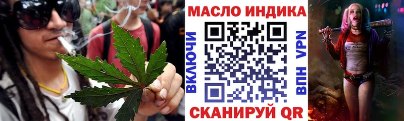 ТГК жижа  Почеп 